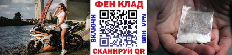 МЕГА рабочий сайт  Зима  Первитин пудра 