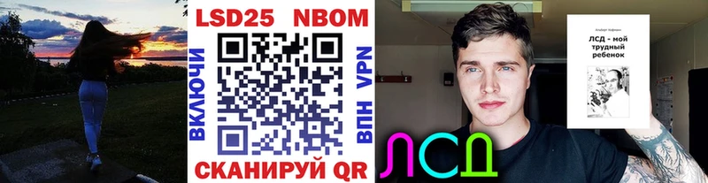 omg маркетплейс  Зима  Марки N-bome 1500мкг 