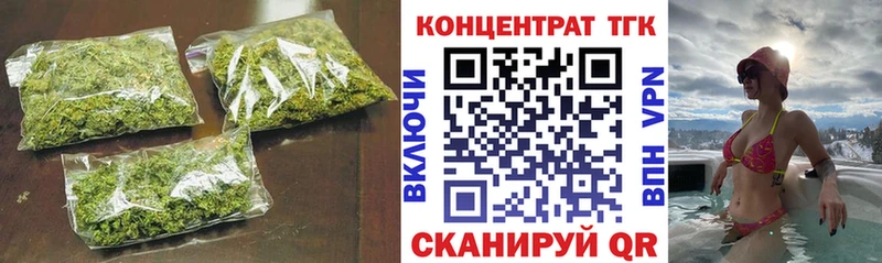 Дистиллят ТГК Wax  MEGA ТОР  Зима  где продают наркотики 