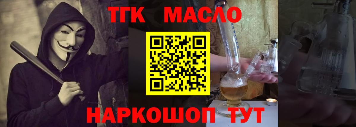 ТГК вейп Зима