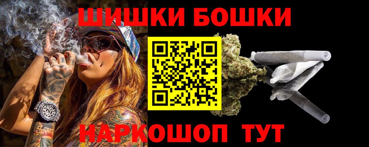 Зима  Марихуана LSD WEED  Марихуана гибрид  Бошки марихуана план  Вход с VPN 
