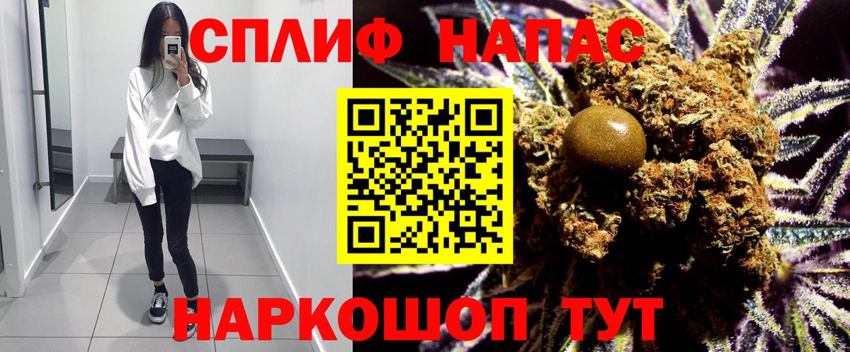 Канабис Amnesia Зима