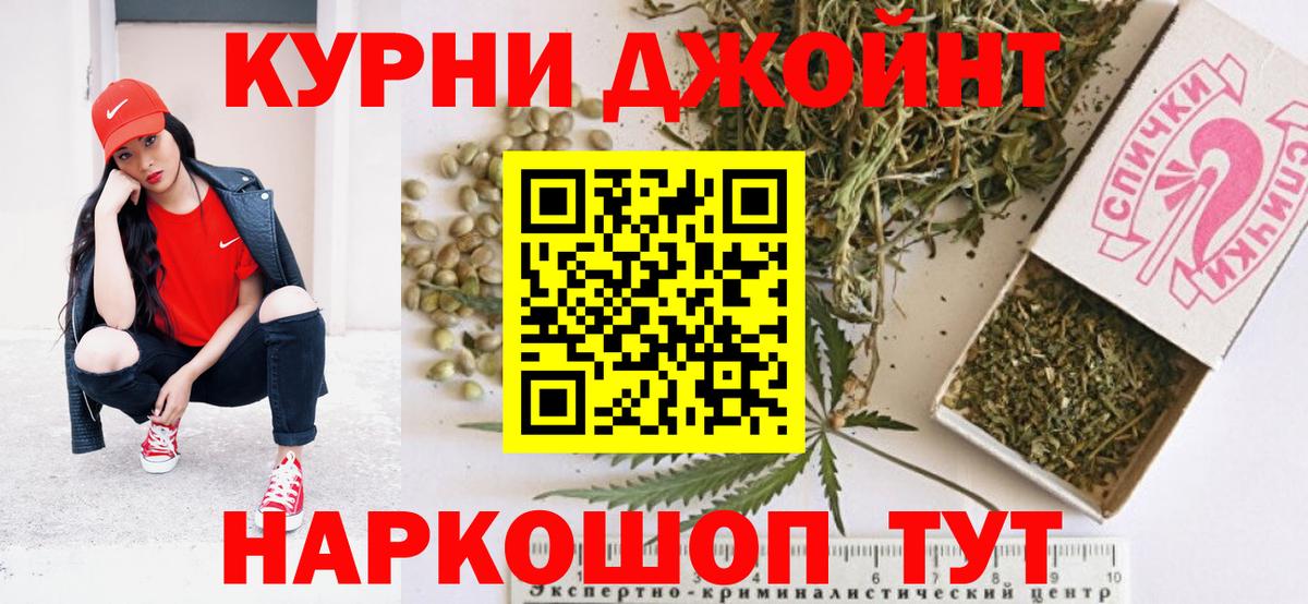 Codein  ГАШИШ  Канабис  Зима  Вход с VPN  АМФ кристаллы  МЕФ  Меф кристаллы  Кокаин 